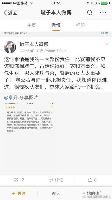 对于杨家栋这个角色，导演娄烨的解释是：;杨家栋所要需要寻找的就是姜紫成、连阿云、林慧、唐奕杰之间的事情